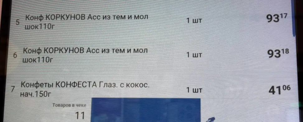 Screenshot_20260107_111855_org_telegram_messenger_LaunchActivity.webp