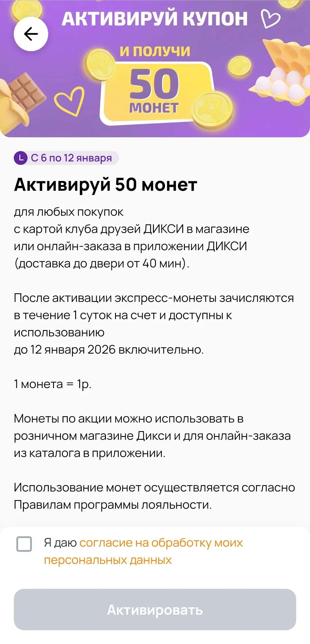 Screenshot_20260107_202249.webp