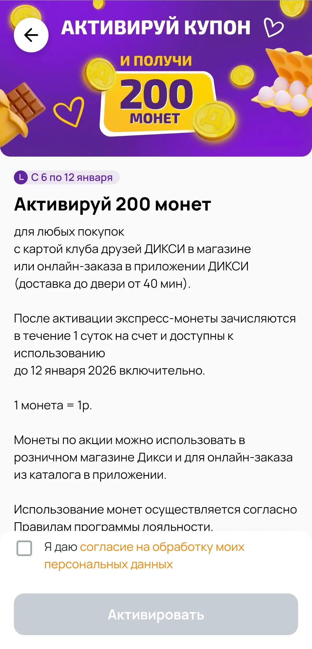 Screenshot_20260107_202626.webp