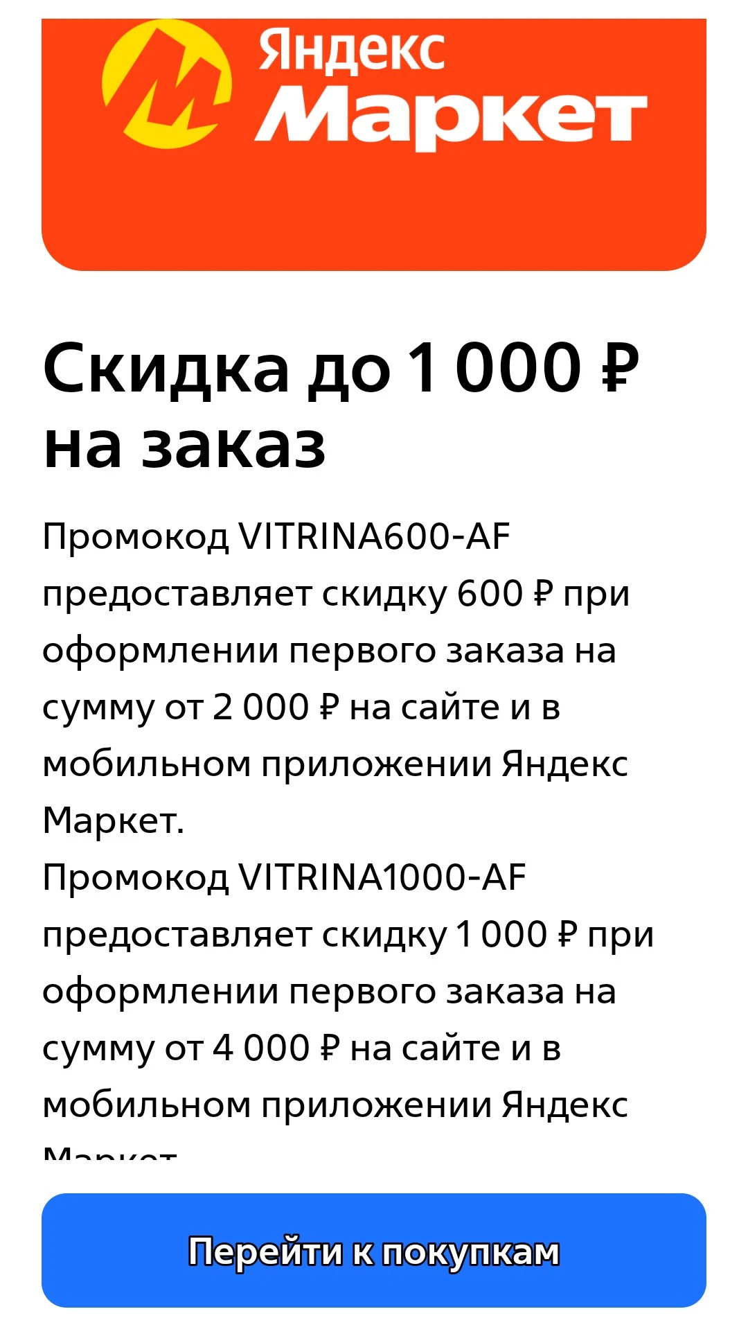 Screenshot_20260112-154013~2.webp