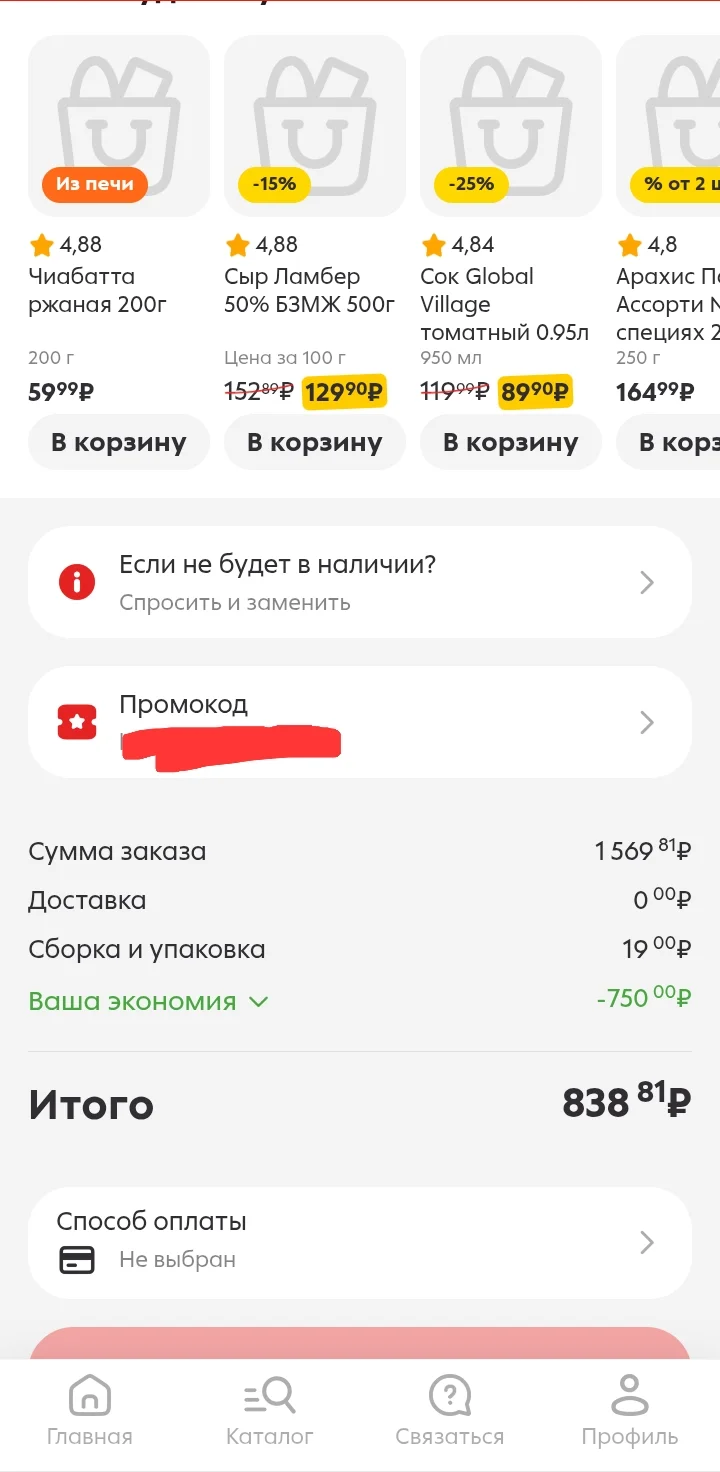 Screenshot_20260112_112035_Vivaldi.webp