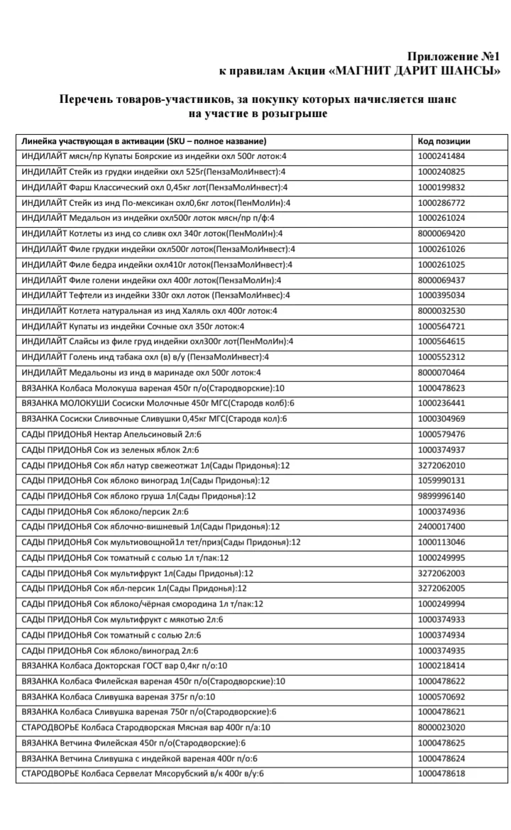 Screenshot_20260112_170728_Chrome.webp