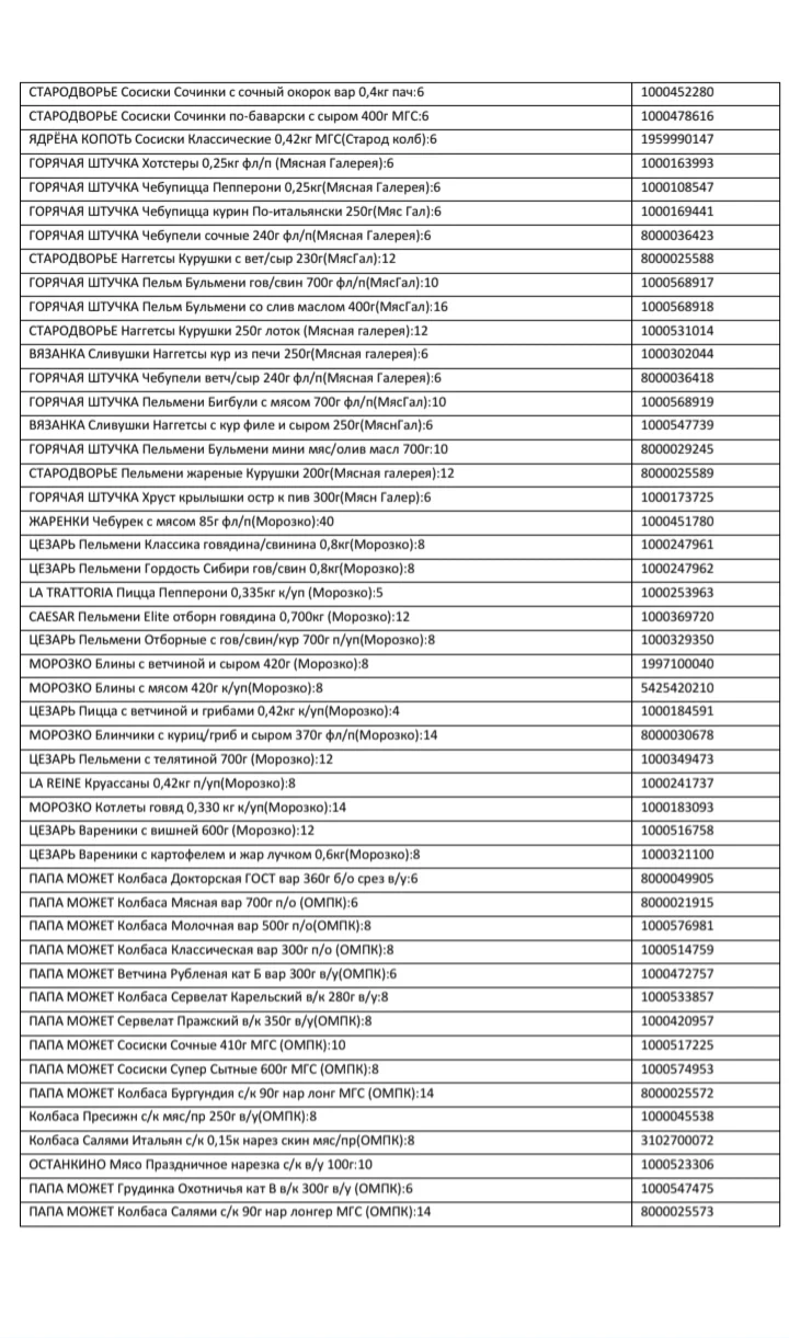 Screenshot_20260112_170740_Chrome.webp