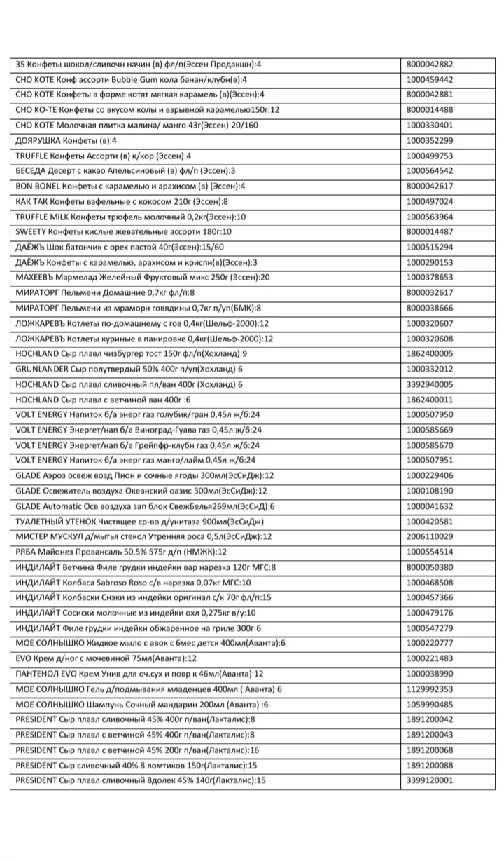 Screenshot_20260112_170755_Chrome.webp