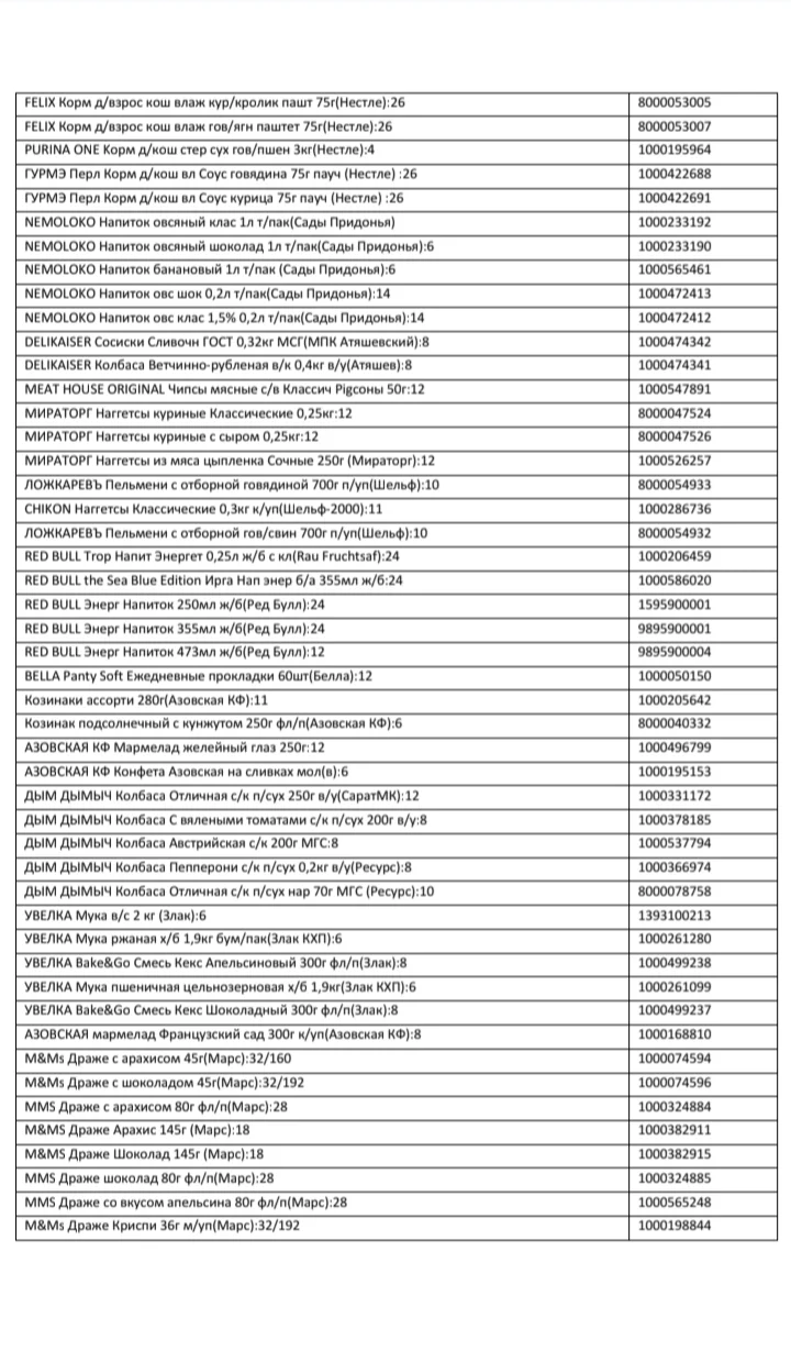 Screenshot_20260112_170802_Chrome.webp