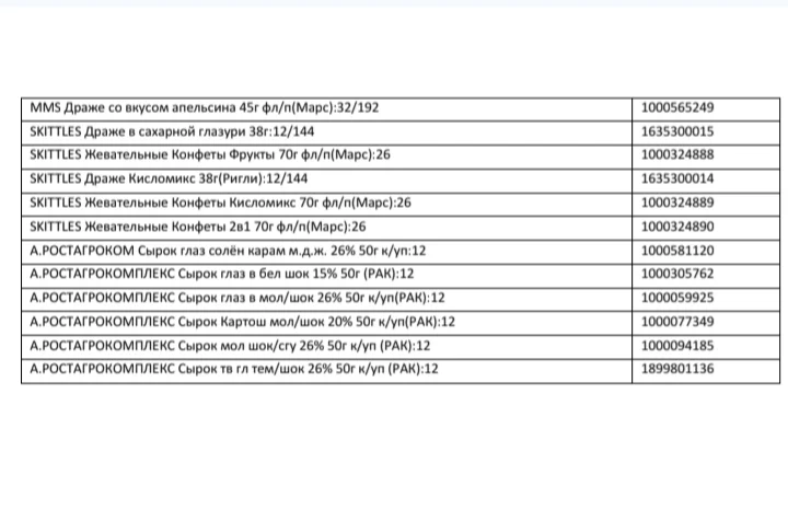 Screenshot_20260112_170810_Chrome.webp