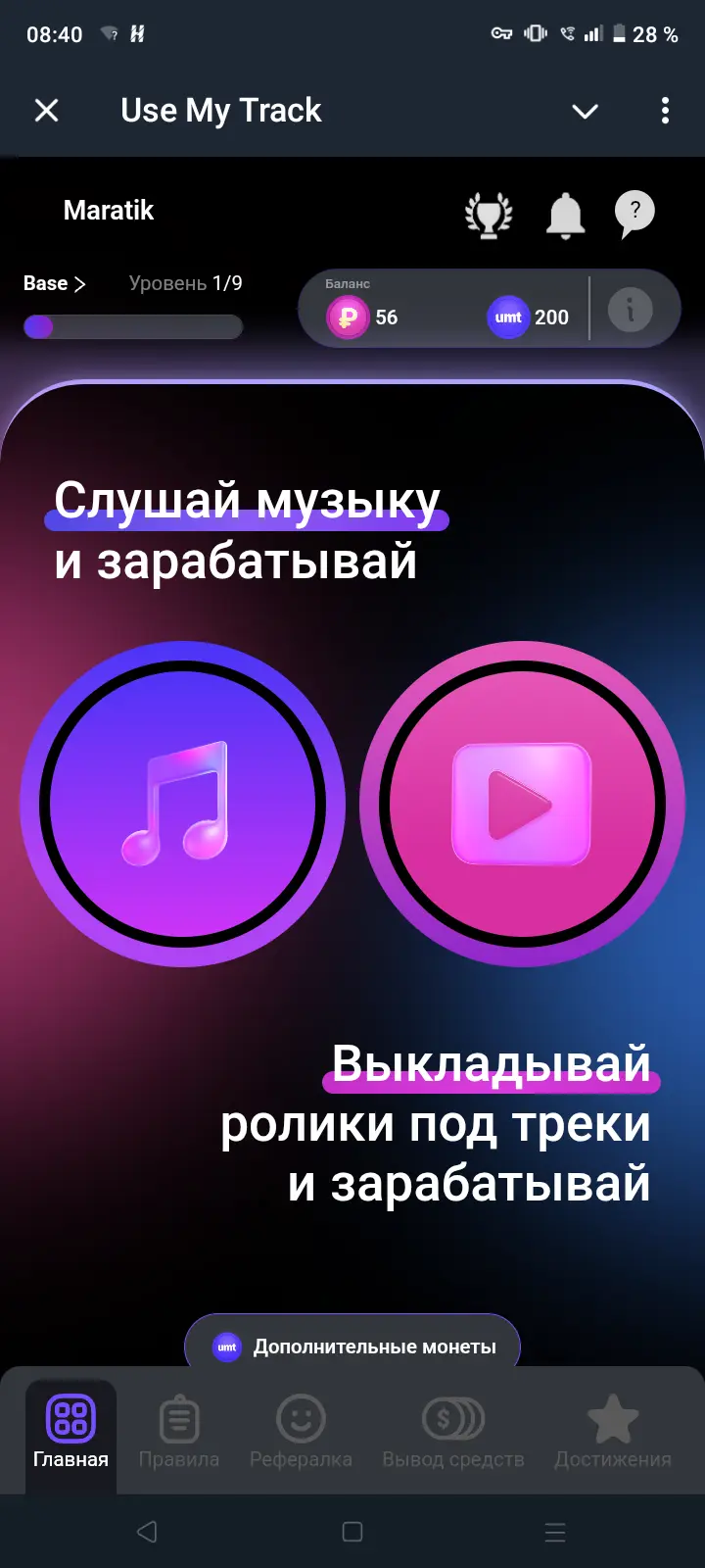 Screenshot_20260115-084028.webp