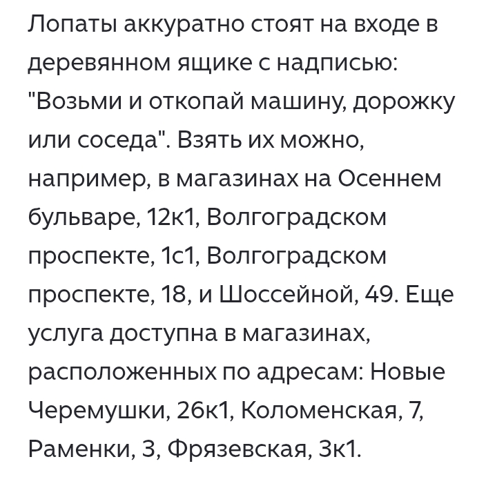 Screenshot_20260115-183742.webp