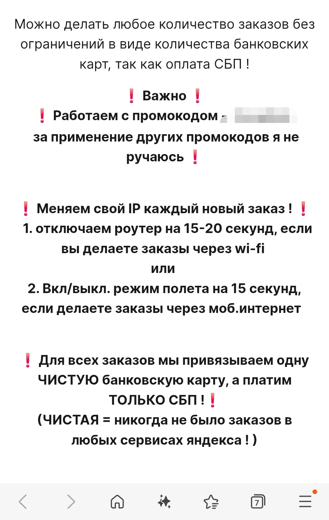 Screenshot_20260115_184248_Samsung Internet.webp