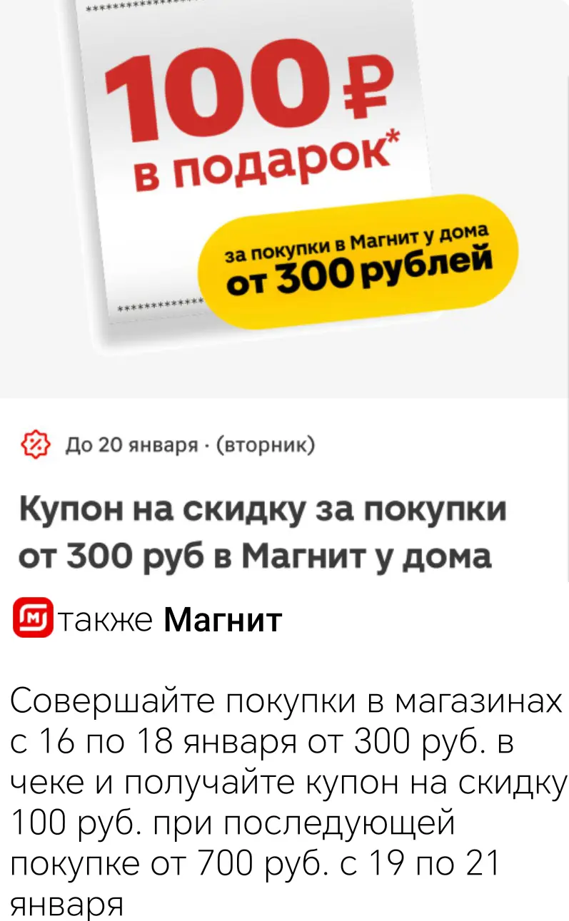 Screenshot_20260116_110348_org_telegram_messenger_LaunchActivity.webp