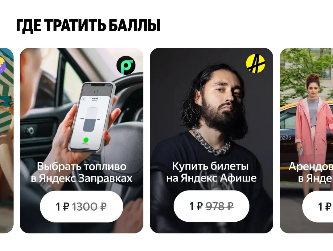 Screenshot_20260117_011032_Yandex Pay.webp