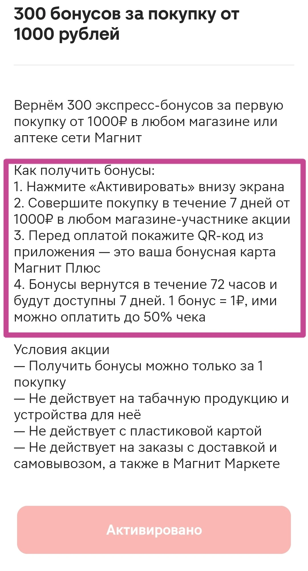 Screenshot_20260117_114121_com_waxmoon_ma_gp_ProxyActivity$P_edit_831124495766387.webp