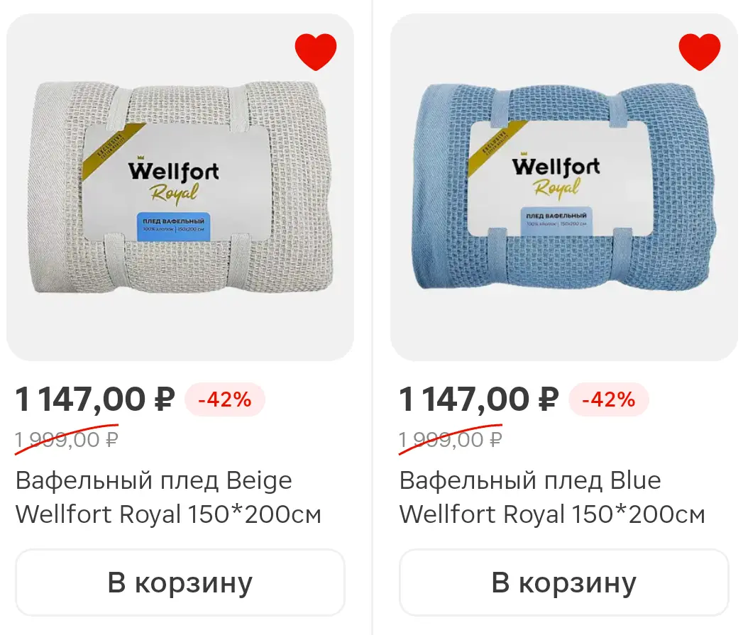 Screenshot_20260117_123723_ru_tander_magnit_MainActivity.webp