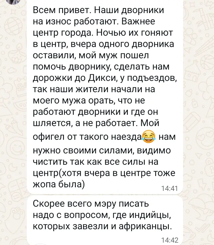 Screenshot_20260118-151112.webp