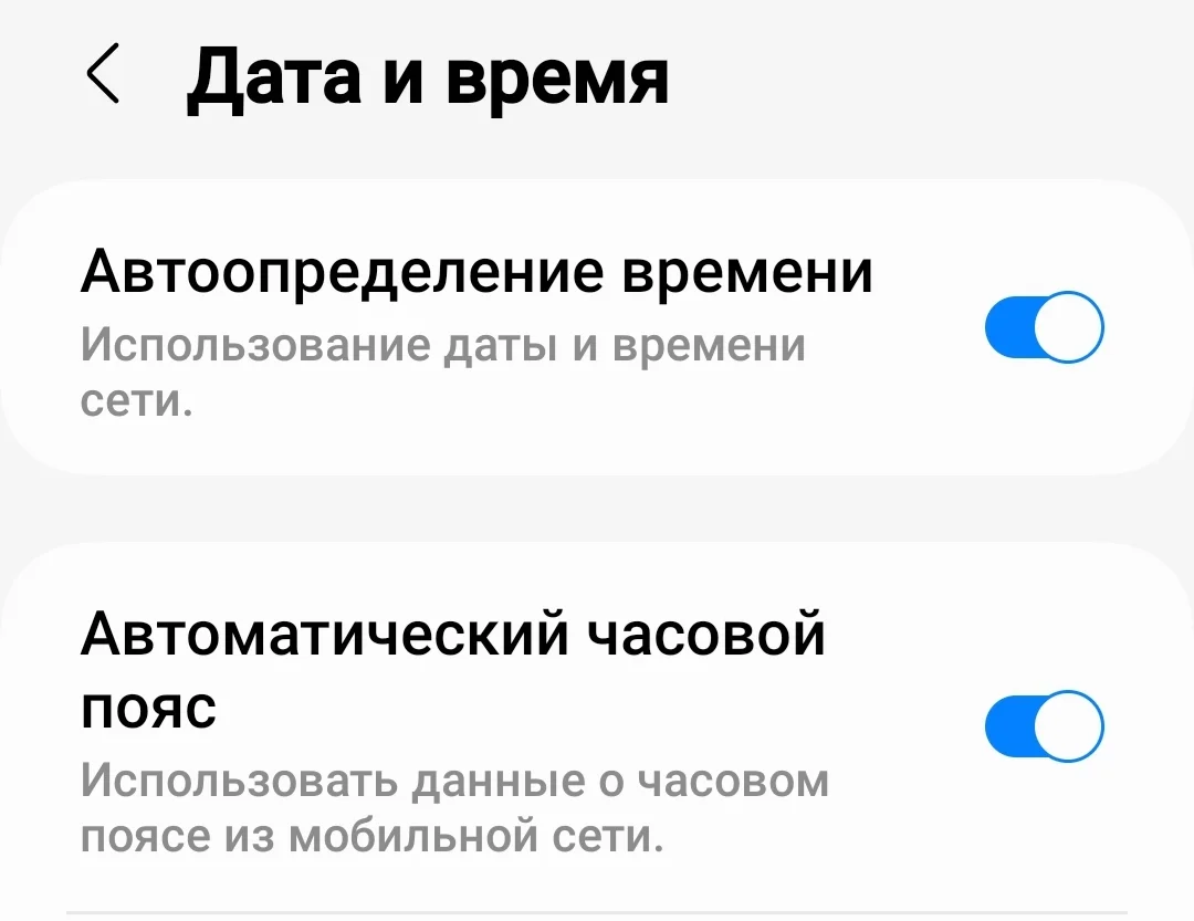 Screenshot_20260122_173355_Settings.webp