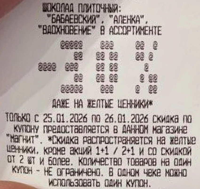 Screenshot_20260125_093840_org_telegram_messenger_LaunchActivity_edit_1173946288136652.webp