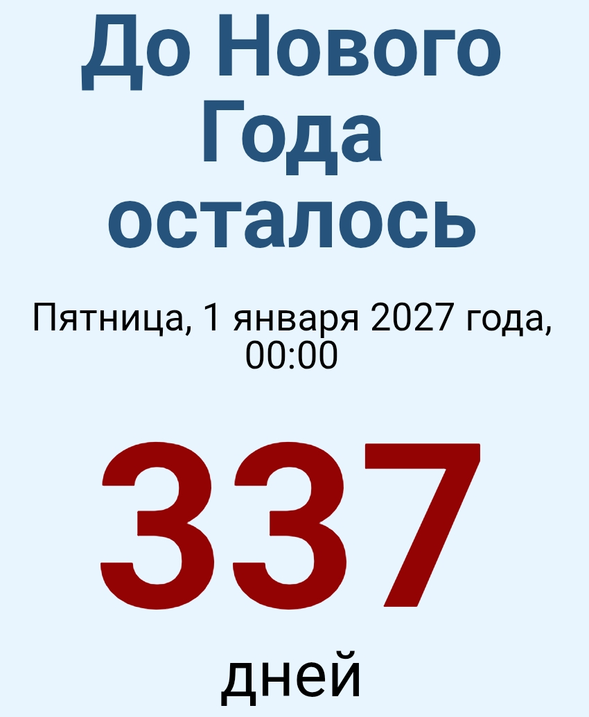 Screenshot_20260128-043209.webp