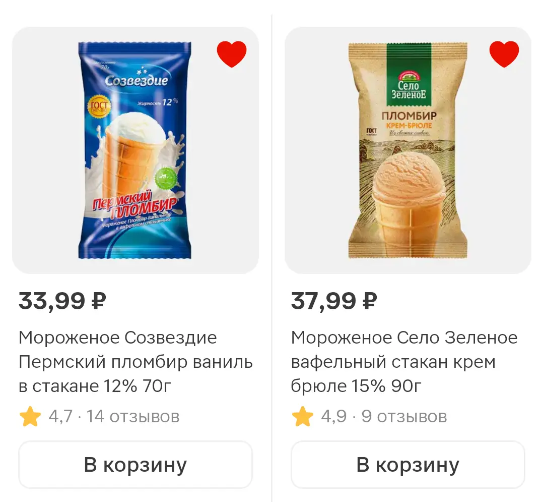 Screenshot_20260130_101426_ru_tander_magnit_MainActivity.webp