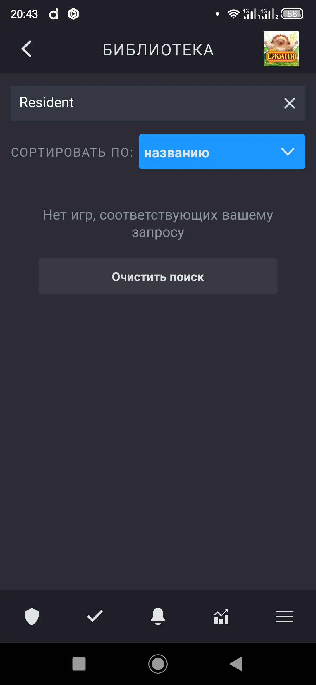 Screenshot_20260131-204332.webp
