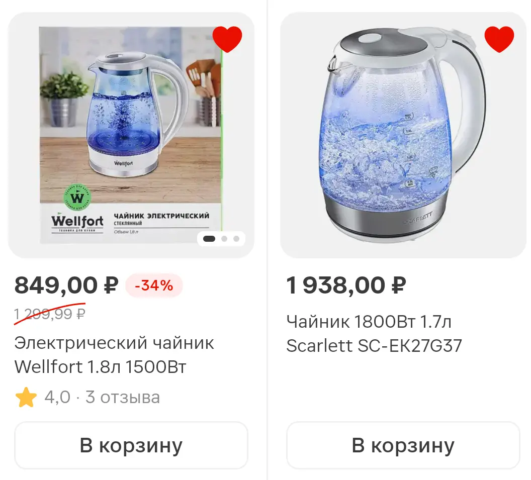 Screenshot_20260131_121443_ru_tander_magnit_MainActivity.webp