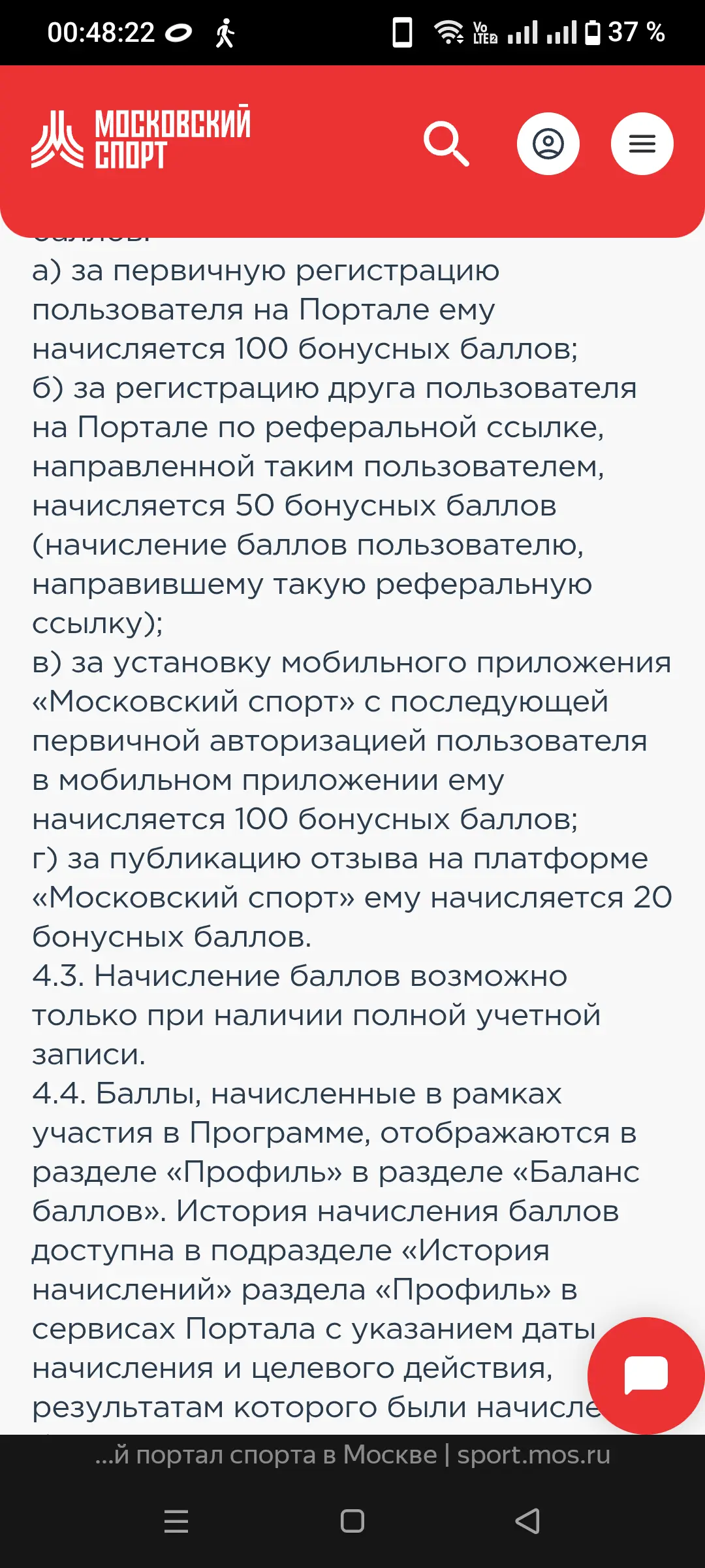 Screenshot_20260203-004822.webp