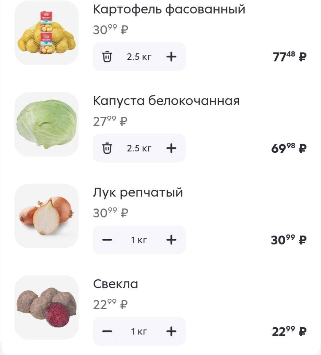 Screenshot_20260203_131329.webp