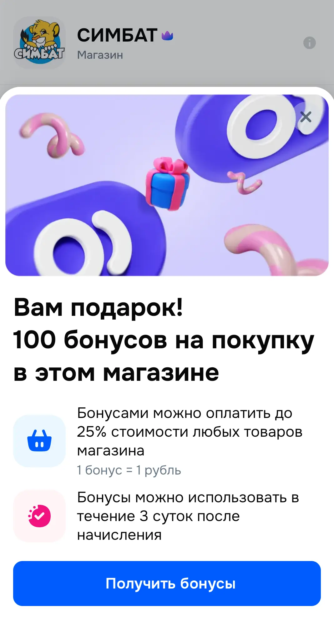 Screenshot_20260203_155618_ru_ozon_app_android_AppHostActivity.webp