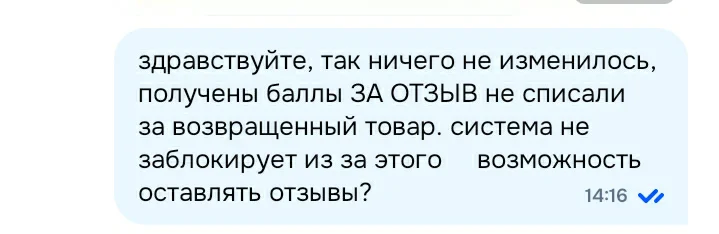 Screenshot_20260204-172321_OZON.webp