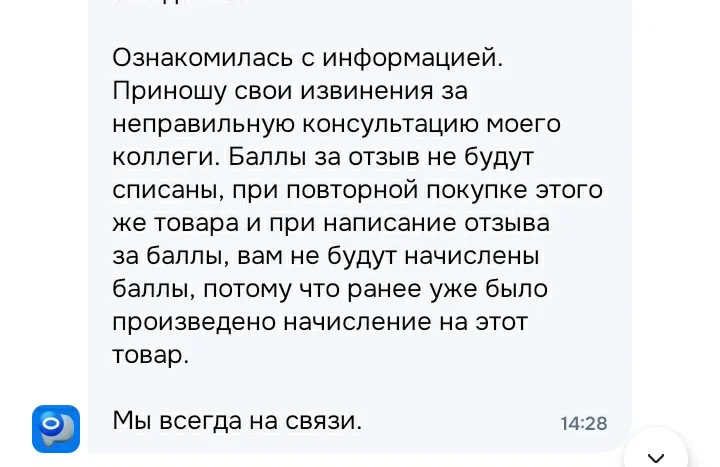 Screenshot_20260204-172335_OZON.webp
