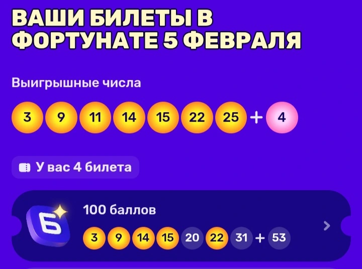 Screenshot_20260205_194018_OZON.webp