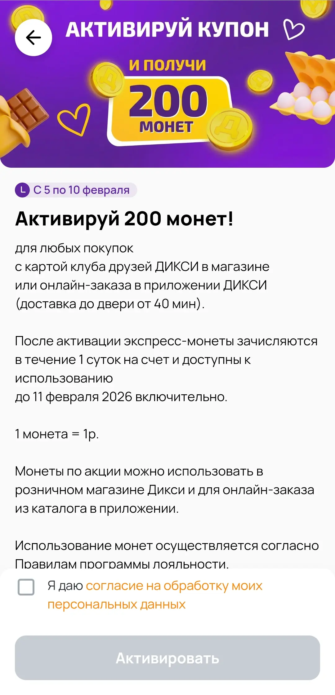 Screenshot_20260206_052510.webp