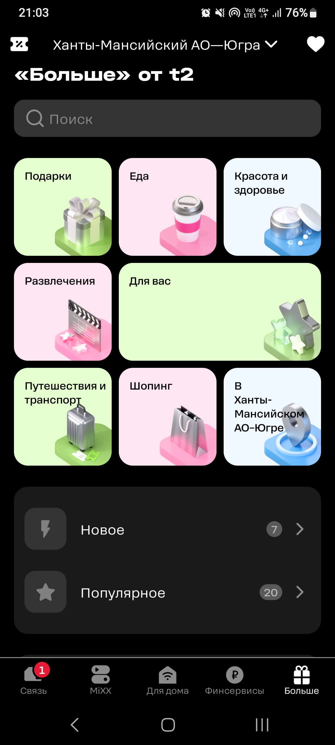 Screenshot_20260207_210353_t2.webp