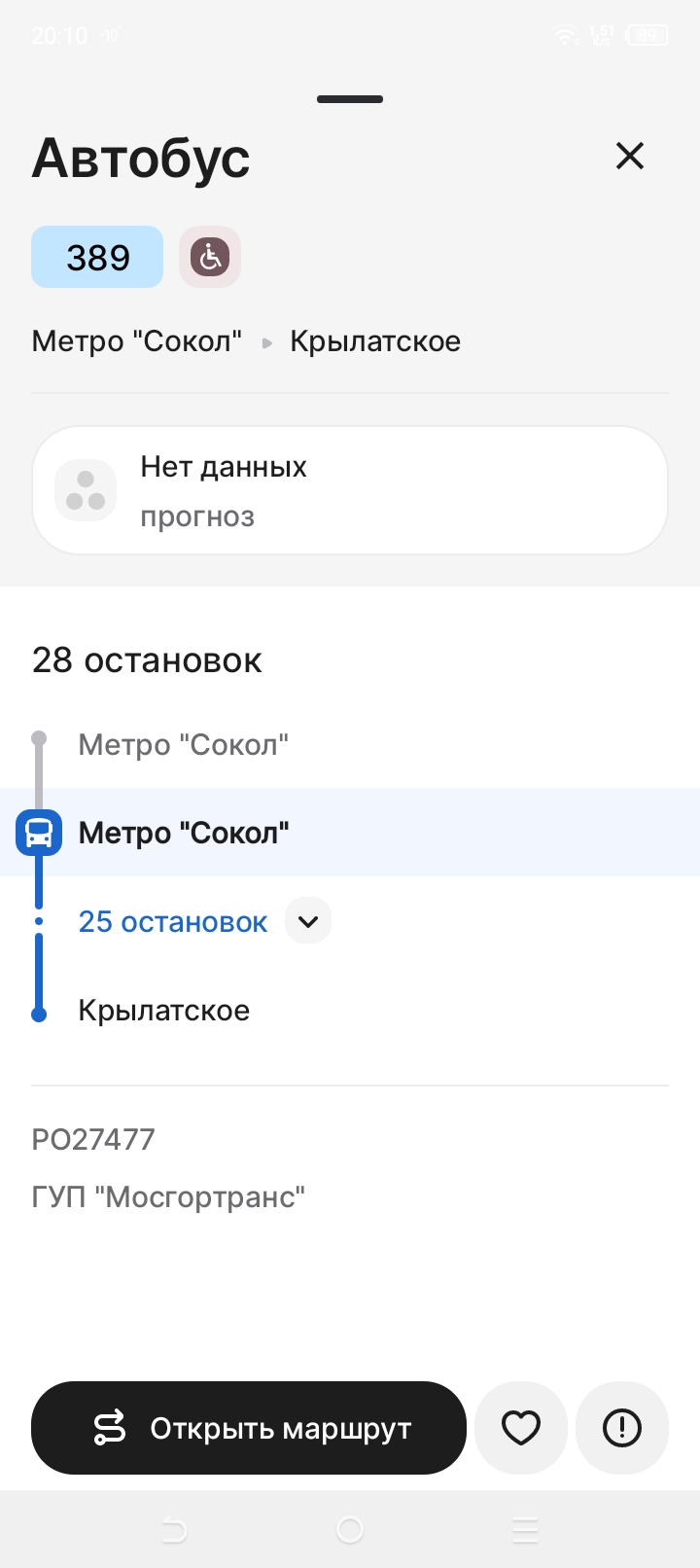 Screenshot_20260209-201001.webp