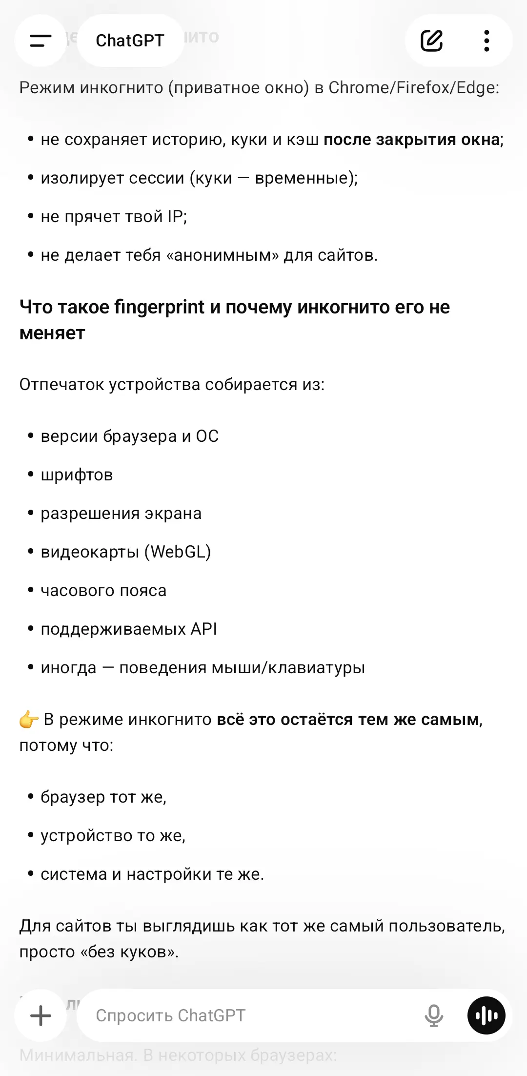 Screenshot_20260210_184157_ChatGPT.webp