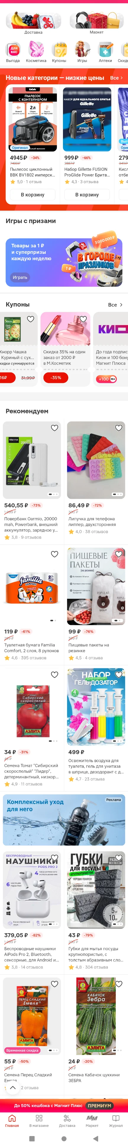 Screenshot_20260211-095047~3.webp