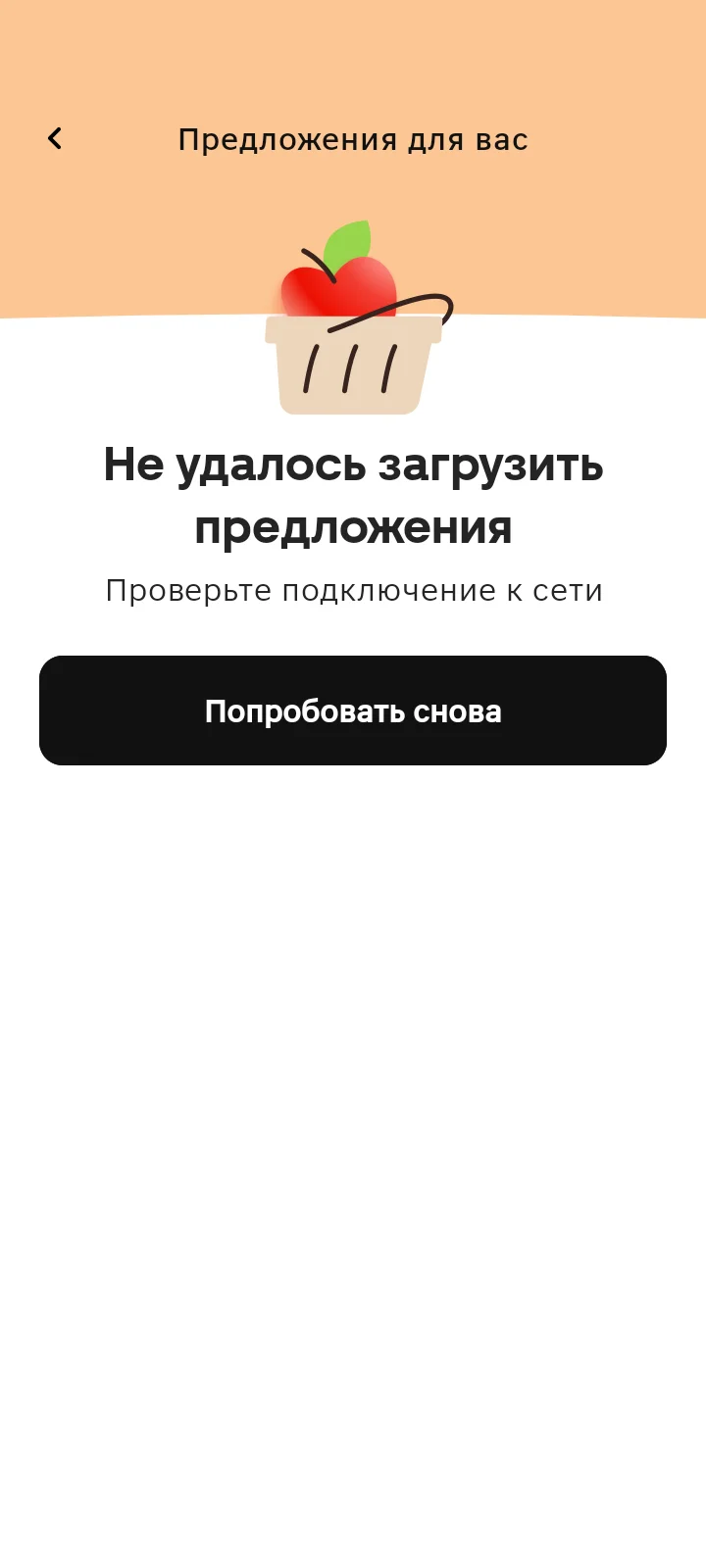 Screenshot_20260211-095944.webp