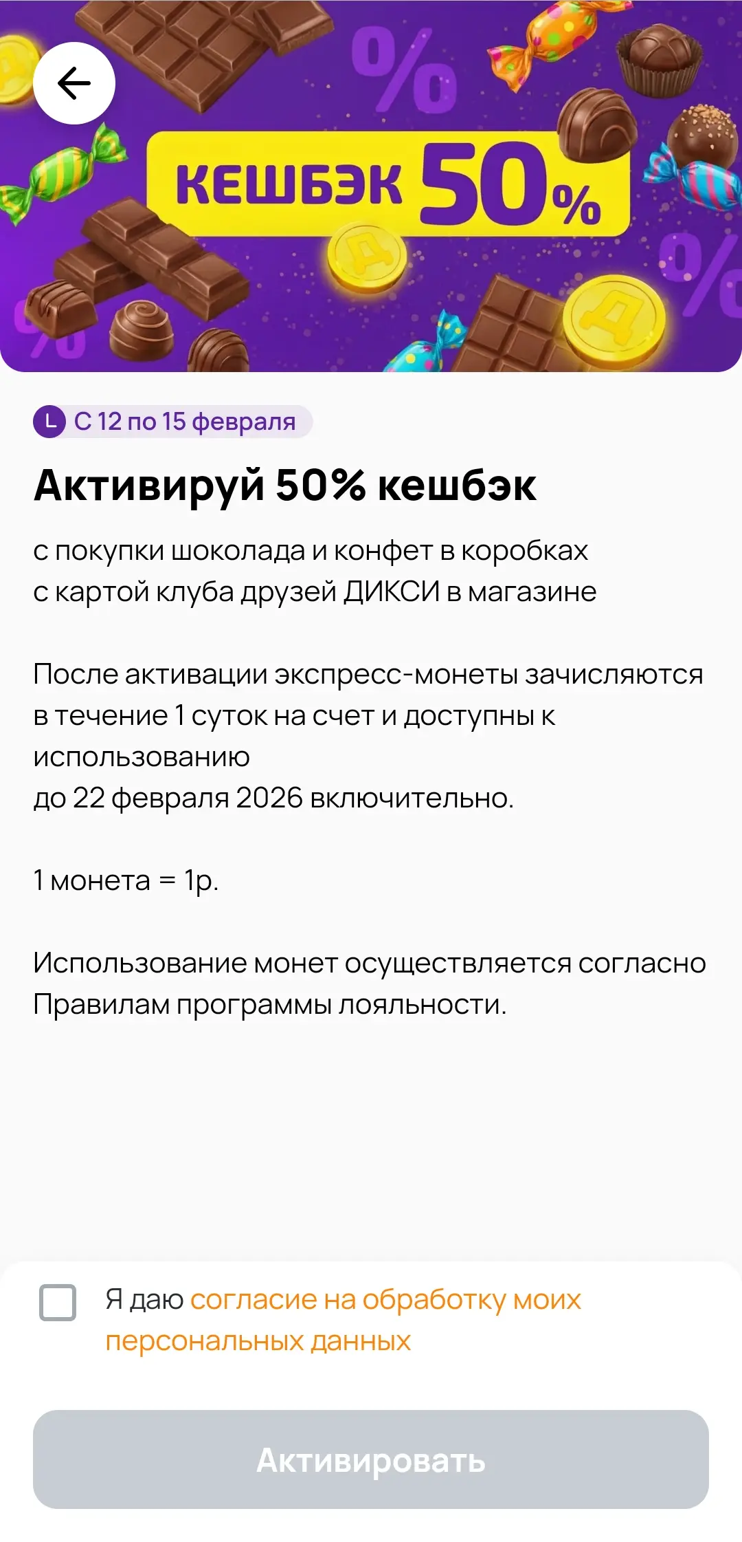 Screenshot_20260212_020834.webp