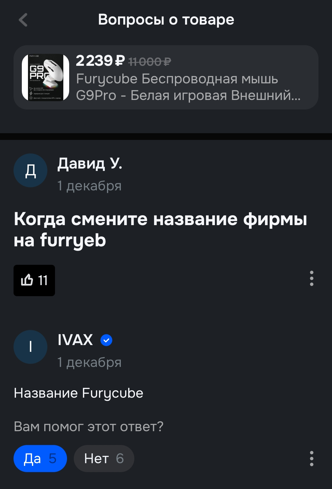 Screenshot_20260213-005725.webp