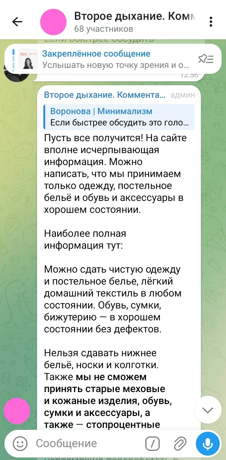 Screenshot_20260214-150512~2.webp