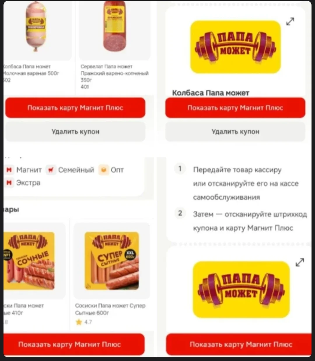 Screenshot_20260215_123752_com.yandex.browser_edit_208786855002516.webp