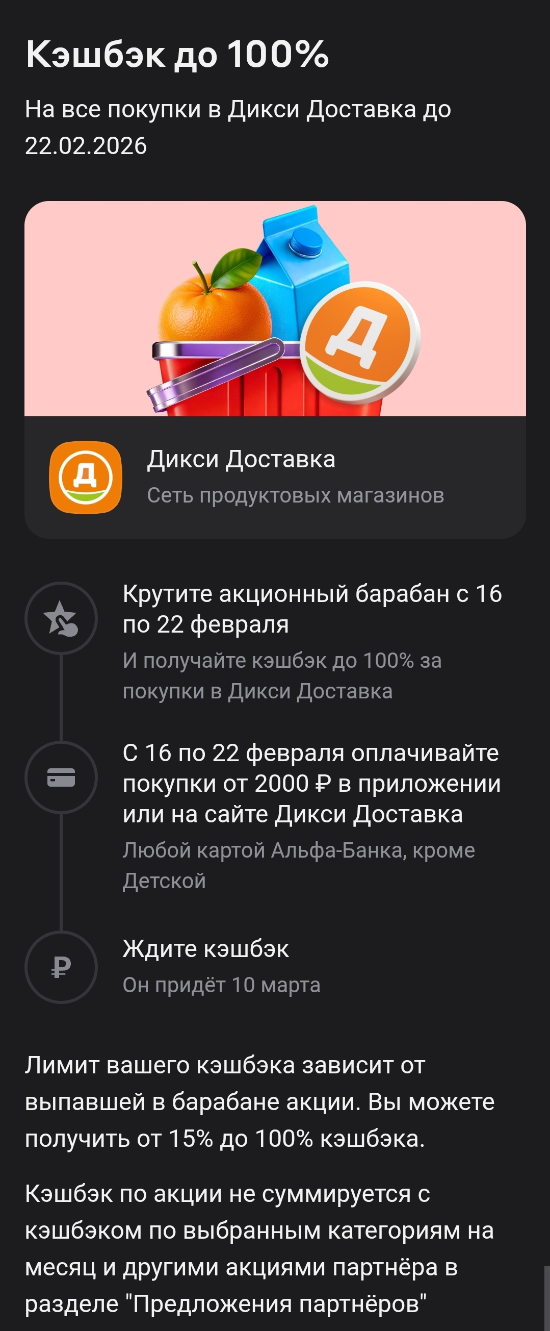 Screenshot_20260217_125613_-.webp