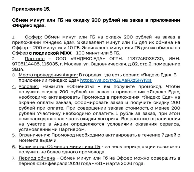 Screenshot_20260218-131110_Docs Viewer.webp