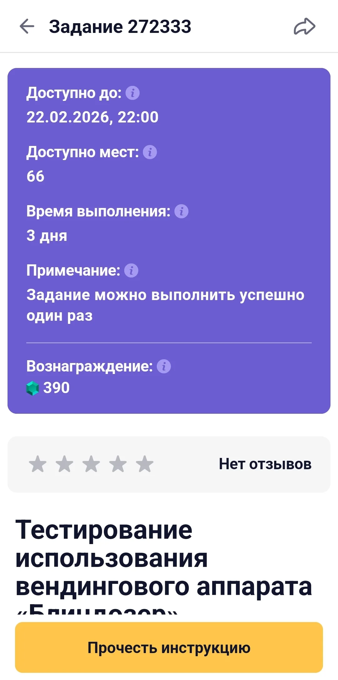 Screenshot_20260218_144804.webp