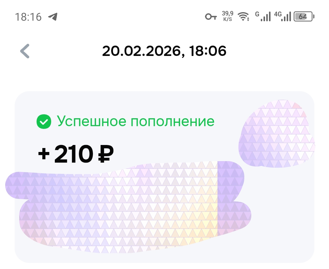 Screenshot_20260220-181731.webp
