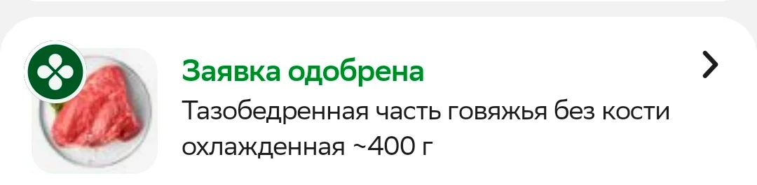 Screenshot_20260220_232621.webp