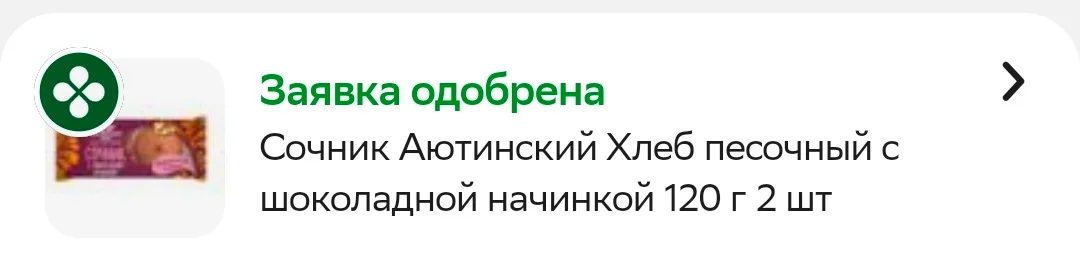 Screenshot_20260220_232707.webp