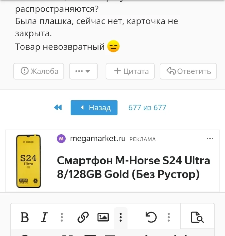 Screenshot_20260221-133806_1.webp