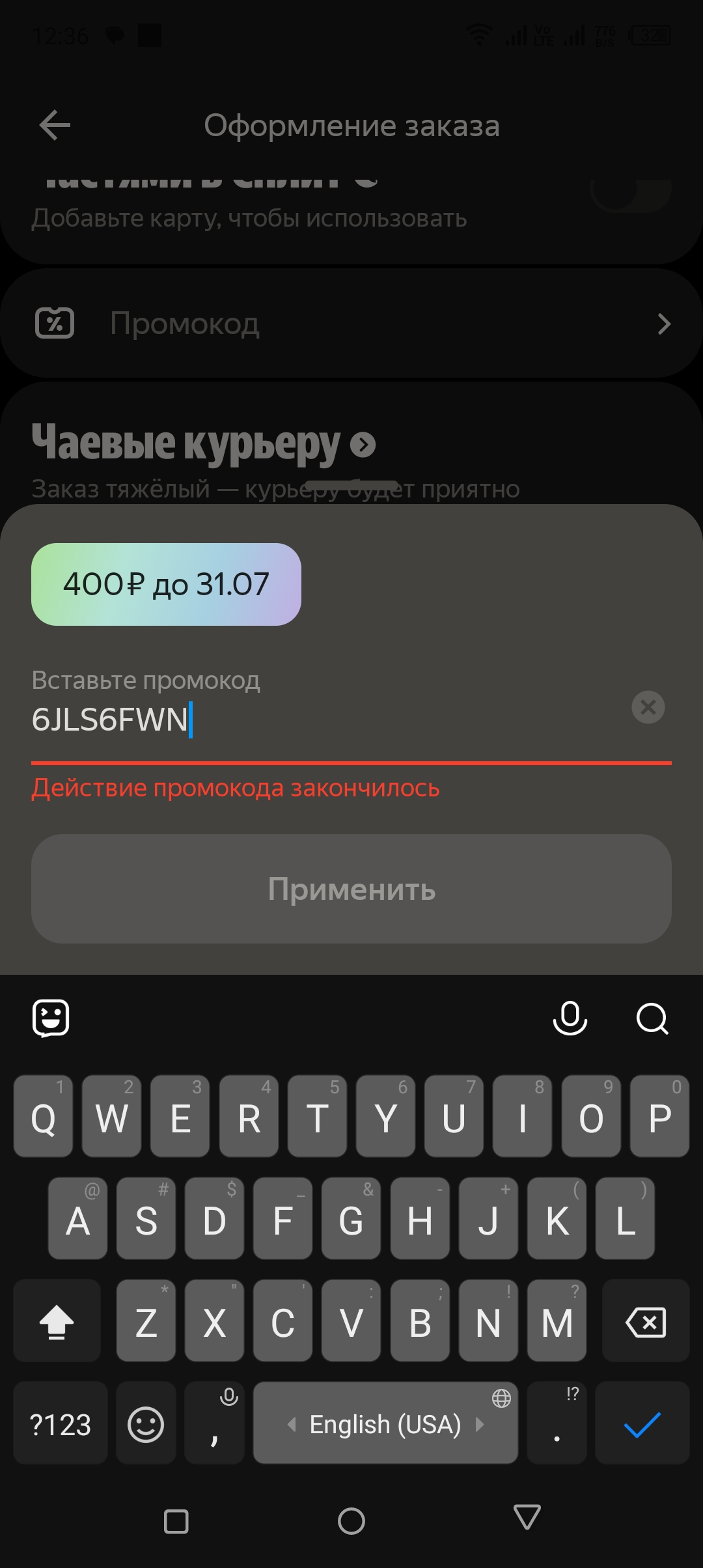 Screenshot_20260222-123653.webp