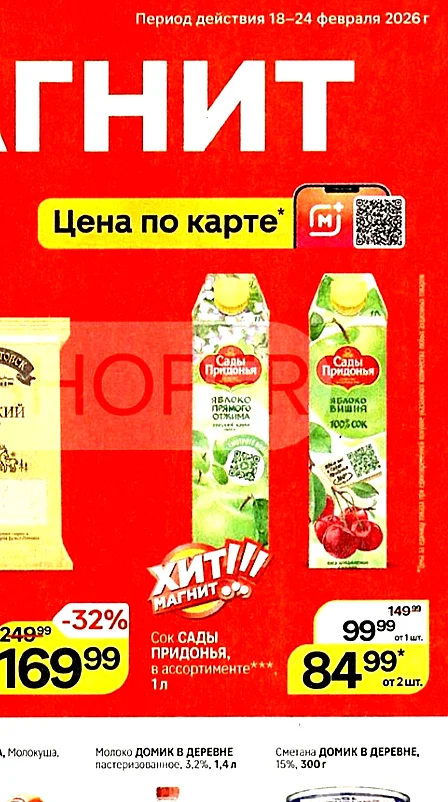 Screenshot_20260222_204958_Chrome.webp