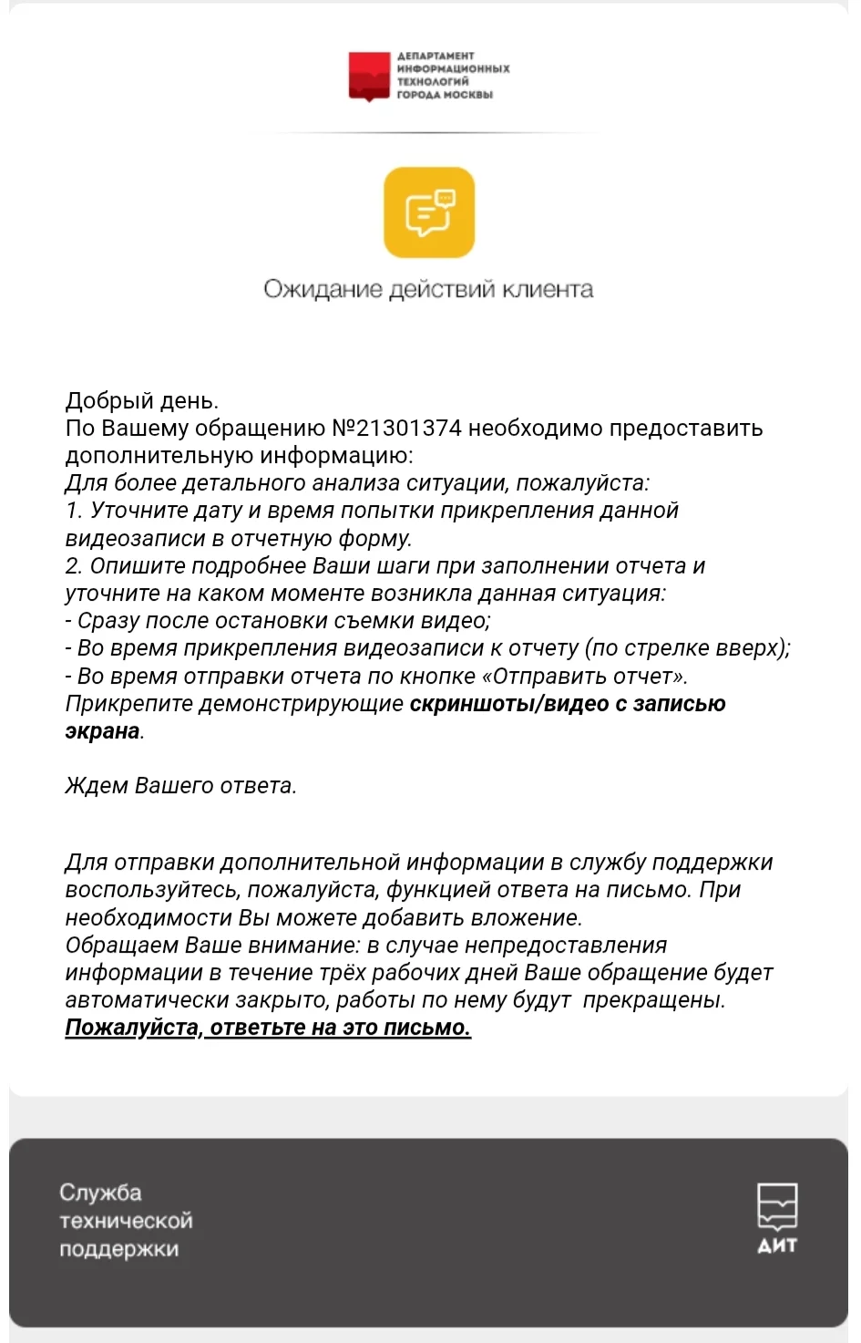 Screenshot_20260226_234447_Mail.webp